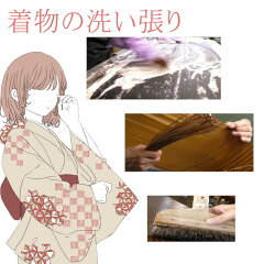 https://thumbnail.image.rakuten.co.jp/@0_mall/kimono5298/cabinet/00010302/01215254/imgrc0170564960.jpg