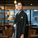 【ブラックフライデー開催レビュー8300超 4.74】成人式 男着物セット 着物 羽織 袴 【家紋シール付】3点セット 仕立て上がり 黒の紋付セット 成人式 結...