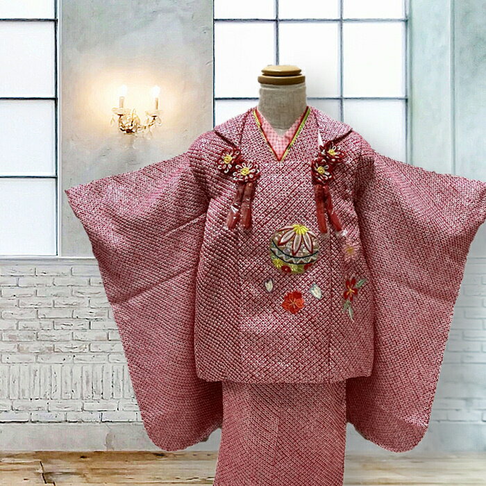 絞り 正絹 3歳用 被布セット七五三 3歳 着物 三歳 女の子 着物セット 被布セット 女児着物セット 新品 購入派 祝い着 753 着物 3歳 3歳 着物 セ...