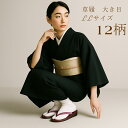大きいサイズ LL 大きめ ウレタン草履 ウレタンソール LLサイズ 大きい ウレタン底 ぞうり 履物 女性用 雨用 雨草履