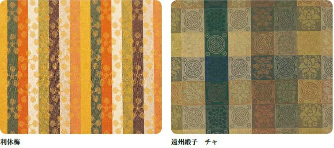 風呂敷 約45センチ 正絹 絢の調べ 貼箱入り 希望の方・刺繍名入れできます 希望の名前をお選びください 名前がチェックボックスに無い場合 備考欄に文字をお書きください 1