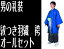 【お買い物マラソン期間クーポン使用可】フルセット 男の紋付セット 仕立て上がり すべて揃ってます！