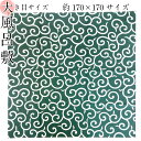 【楽天お買い物マラソン期間クーポン使用可】5巾 約170×170 風呂敷 唐草 唐草模様 大風呂敷 綿 包む 布 からくさ 縁起 吉 大きい 大きい風呂敷 引っ越し 日本 ジャパンスタイル 海外 お土産 ジャパニズム kimono5298