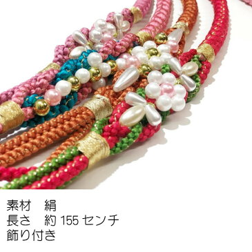 帯揚げ 帯締め セット 振袖 帯締め 帯揚げセット 振袖用 正絹 帯締め 帯揚げ絞り ふりそで用 成人式 帯飾り 帯び締め 帯〆 絹 振り袖 女性 和装小物 レディースファッション 着付け 前撮り 絞り 帯締め 帯揚げ 正絹 おびじめ おびあげ ふりそで用 成人式 絹 振り袖