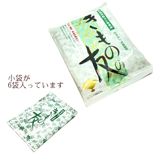 きものの友 和装用 防カビ乾燥剤 6個入り 衣装箱用着物用 きもの用 和服 乾燥剤 湿気止め 着物乾燥剤 カビ発生防止 強力 カビストップ 着物の味方 長期使用可能 留袖 訪問着 小紋 紬 大切に保管 カビ 湿気 色褪せ防止 繰り返し