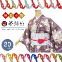 ђ n { Pi I[V[Y݂Ђ Y gݕR  т сY  a t p R Ђ kimono5298   kimono т n ނ 킹₷ U K⒅ 炦钅 