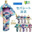 kimono5298㤨 ѥ졼 ñդ 岼  Ωƾ夬 ȥȤΥå 鿴 դιԤ ڻ  ʤˤĤ  ̵   Ѹ 󤿤  դ פβǤʤ8,800ߤˤʤޤ