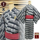 浴衣 男 大人 単品 大人の男の浴衣 綿麻 黒 夏 かっこいい 渋い 浴衣 メンズ ゆかた yukata