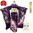 振袖 高級 正絹 晴れ着 絹100パーセント 未仕立てになっております 希望の場合 お仕立てします ふりそで 教材にも最適