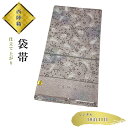 【レンタル】袋帯 超高級品 西陣織 未使用品 訪問着に 留袖に 振袖に レンタル期間11日間 10泊11日 西陣(4)
