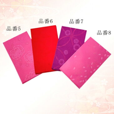 袴下帯 半幅帯 日本製 浴衣帯 平帯 kimono5298 半巾帯 はかま用 袴用 ゆかた用 単衣帯 洗える帯 結びやすくリバーシブル ゆかた帯 四寸帯 女性 レディース 送料無料 袴 浴衣 帯 浴衣 帯 平帯 単衣帯 はんはばおび はんはば はかました 洗える着物 お手入れ簡単 柔らかい