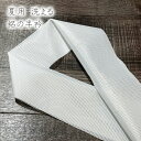着物用の半衿何枚あってもいい 便利です 洗えるからいい送料無料