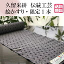 商品画像3