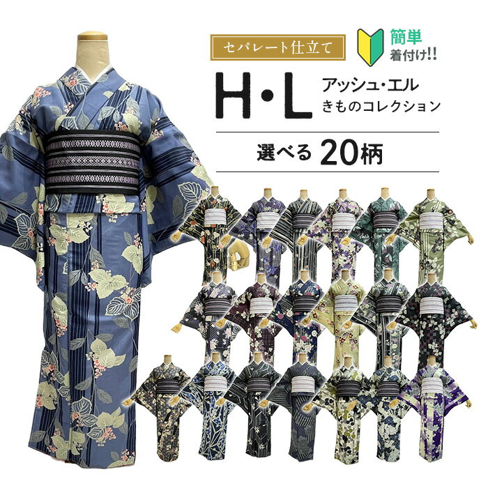 楽天市場】3 部 式 着物の通販 楽天市場】3 部 式 着物の通販