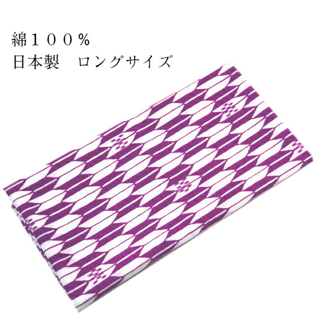 手ぬぐい 本製 手芸 マスク作成にも最適 江戸柄 日本手拭い てぬぐい ハンカチ 洗顔タオル 海外 お土産 日本柄 古典柄 伝統 JAPAN 男女兼用 ふきん お土産 返礼 プレゼント 綿 ロングサイズ