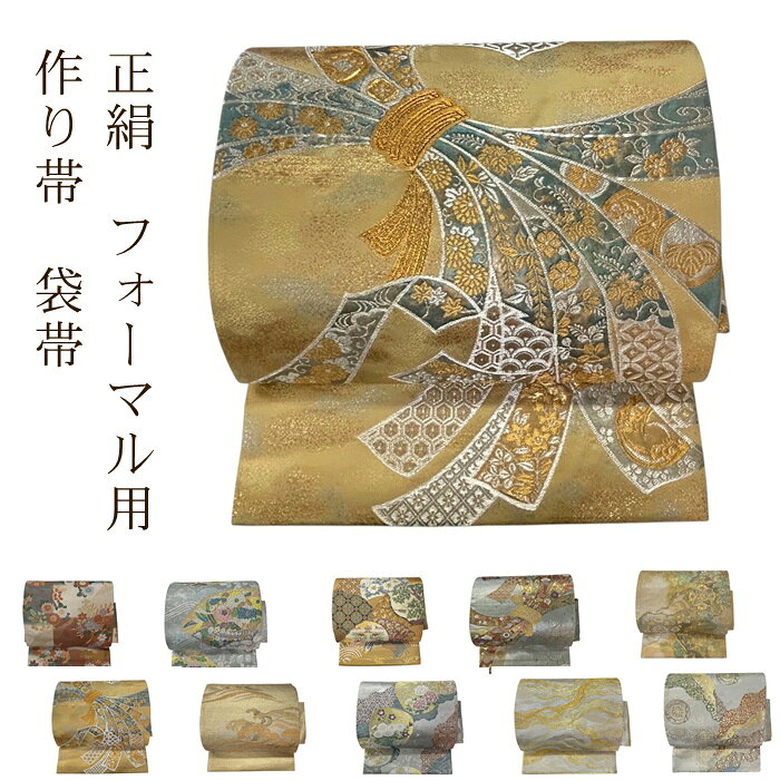 楽天市場】二部式 着物 絽（帯｜和服）：レディースファッションの通販