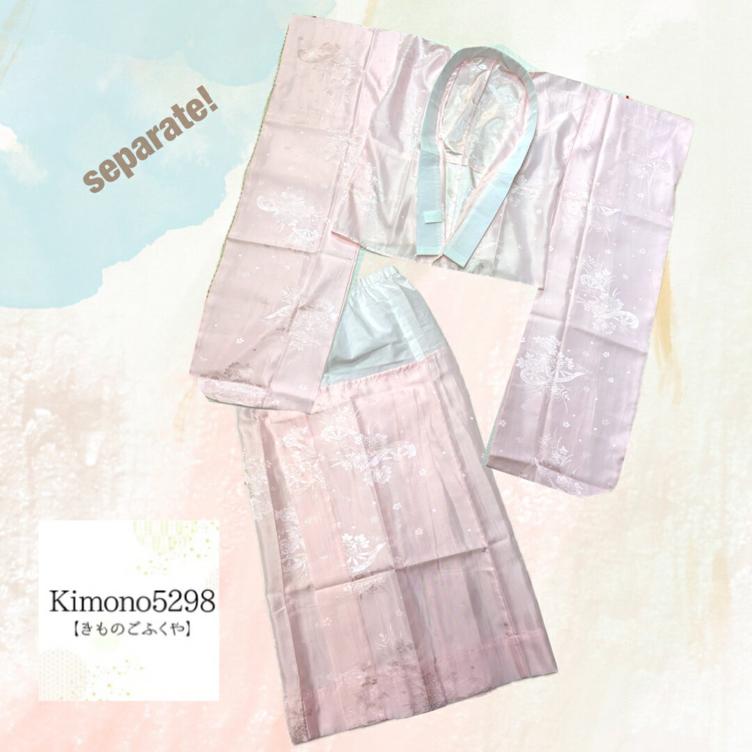 【着物のお直し】《セパレート襦袢》 お客様の襦袢をセパレート加工いたします！ セパレート加工 セパ..