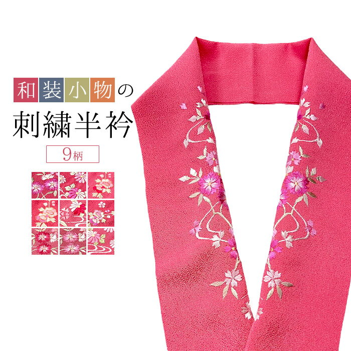 kimono5298㤨ȾޡȾ ɽȾ 夦 Ⱦ ɽ Ⱦ Ϥ󤨤 µˤ⤤ Ⱦ Ⱦ ɽ 夦 µ ˬ ͼ ´ȼ   եޥ ǥ  ߥ ߥ  ɽ ˬ µ  ߸פβǤʤ660ߤˤʤޤ