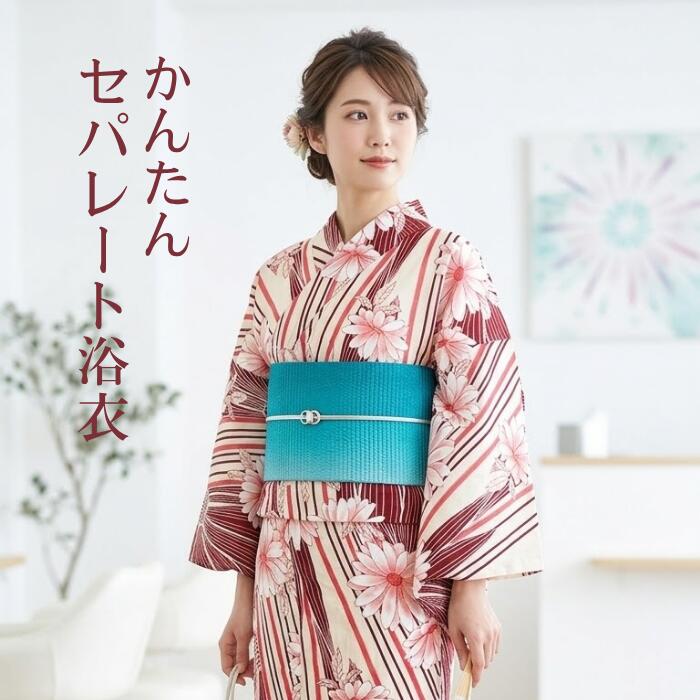 楽天市場】浴衣 セパレート（素材（生地・毛糸）麻・リネン）の通販