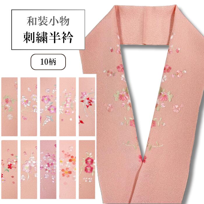 kimono5298㤨ȾޡȾ ɽȾ 夦 Ⱦ ɽ Ⱦ Ϥ󤨤 µˤ⤤ Ⱦ Ⱦ ɽ 夦 µ ˬ ͼ ´ȼ   եޥ ǥ  ߥ ߥ  ɽ ˬ µ  ߸פβǤʤ660ߤˤʤޤ