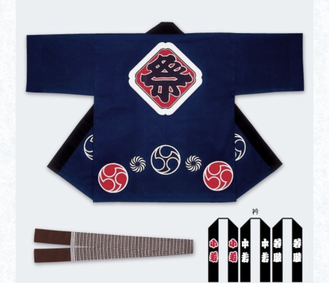 お祭りの場で際立つ存在感を放つ衣裳です。この製品は、伝統的なデザインと現代的なスタイルを融合させ、粋でかっこいい印象を与えます。お祭りの雰囲気を一層盛り上げるために作られたこの半天は、着る人の個性を引き立て、特別なイベントをより一層楽しむことができます。素材や仕立てにもこだわり、快適な着心地を提供します。半天を身にまとえば、祭りの場で注目を集めること間違いありません。。 ▼商品詳細 品名 半天 商品内容等 半天 綿　 衿文字 中　大　相　小若 本相　中若 ジュニア　若睦 帯付き 実際の色味と異なって見える場合があります。 お祭り以外にも学園祭・イベント、kimono5298、展示会、運動会、町内会行事、応援、文化祭、キャンペーン、お揃い、などにも使用できます。 枚数は多くても大丈夫です領収書も発行できます 注文を受けてから取寄せになります 納期に5-7日前後時間をいただきます 発送方法 送料は宅配便半天は、お祭りの場で際立つ存在感を放つ衣裳です。この製品は、伝統的なデザインと現代的なスタイルを融合させ、粋でかっこいい印象を与えます。お祭りの雰囲気を一層盛り上げるために作られたこの半天は、着る人の個性を引き立て、特別なイベントをより一層楽しむことができます。素材や仕立てにもこだわり、快適な着心地を提供します。半天を身にまとえば、祭りの場で注目を集めること間違いありません。