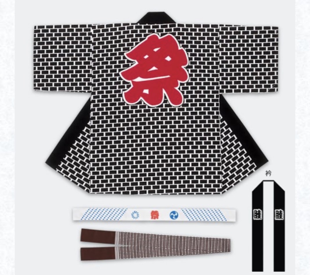 お祭りの場で際立つ存在感を放つ衣裳です。この製品は、伝統的なデザインと現代的なスタイルを融合させ、粋でかっこいい印象を与えます。お祭りの雰囲気を一層盛り上げるために作られたこの半天は、着る人の個性を引き立て、特別なイベントをより一層楽しむことができます。素材や仕立てにもこだわり、快適な着心地を提供します。半天を身にまとえば、祭りの場で注目を集めること間違いありません。。 ▼商品詳細 品名 半天 商品内容等 半天 綿　 帯付き 実際の色味と異なって見える場合があります。 お祭り以外にも学園祭・イベント、kimono5298、展示会、運動会、町内会行事、応援、文化祭、キャンペーン、お揃い、などにも使用できます。 枚数は多くても大丈夫です領収書も発行できます 注文を受けてから取寄せになります 納期に5-7日前後時間をいただきます 発送方法 送料は宅配便半天は、お祭りの場で際立つ存在感を放つ衣裳です。この製品は、伝統的なデザインと現代的なスタイルを融合させ、粋でかっこいい印象を与えます。お祭りの雰囲気を一層盛り上げるために作られたこの半天は、着る人の個性を引き立て、特別なイベントをより一層楽しむことができます。素材や仕立てにもこだわり、快適な着心地を提供します。半天を身にまとえば、祭りの場で注目を集めること間違いありません。