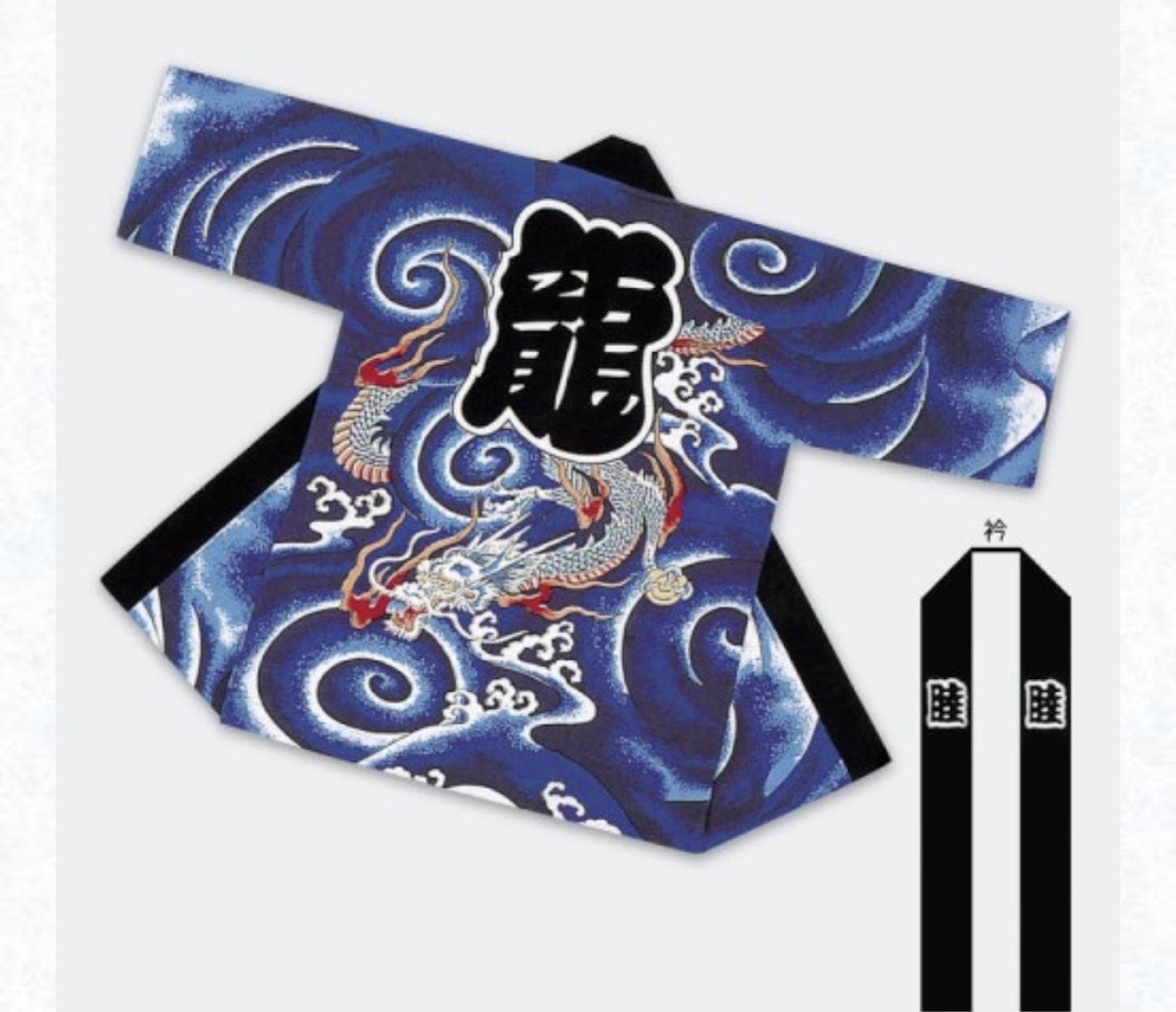 お祭りの場で際立つ存在感を放つ衣裳です。この製品は、伝統的なデザインと現代的なスタイルを融合させ、粋でかっこいい印象を与えます。お祭りの雰囲気を一層盛り上げるために作られたこの半天は、着る人の個性を引き立て、特別なイベントをより一層楽しむことができます。素材や仕立てにもこだわり、快適な着心地を提供します。半天を身にまとえば、祭りの場で注目を集めること間違いありません。。 ▼商品詳細 品名 半天 商品内容等 半天 綿　 帯付き 実際の色味と異なって見える場合があります。 お祭り以外にも学園祭・イベント、kimono5298、展示会、運動会、町内会行事、応援、文化祭、キャンペーン、お揃い、などにも使用できます。 枚数は多くても大丈夫です領収書も発行できます 注文を受けてから取寄せになります 納期に5-7日前後時間をいただきます 発送方法 送料は宅配便半天は、お祭りの場で際立つ存在感を放つ衣裳です。この製品は、伝統的なデザインと現代的なスタイルを融合させ、粋でかっこいい印象を与えます。お祭りの雰囲気を一層盛り上げるために作られたこの半天は、着る人の個性を引き立て、特別なイベントをより一層楽しむことができます。素材や仕立てにもこだわり、快適な着心地を提供します。半天を身にまとえば、祭りの場で注目を集めること間違いありません。