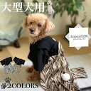 犬の紋付 着物 お正月に 犬の和装 犬着物 犬 紋付 IDOG & ICAT【 袴 犬 服 】iDog 愛犬用 家紋付袴 アイドッグ 犬服 犬の服 犬 おしゃれ...