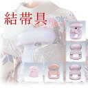 結帯具 帯を手早く結ぶための便利小物です あづま姿