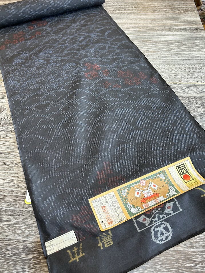 楽天市場】大島紬 反物(カラーネイビー)(和服|レディース 楽天市場】大島紬 反物(カラーネイビー)(和服|レディース
