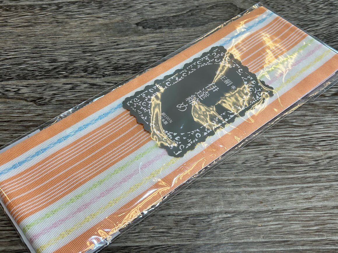 伊達締め だてじめ【4180円→2200円】絹100% 正絹伊達締め 日本製伊達締め