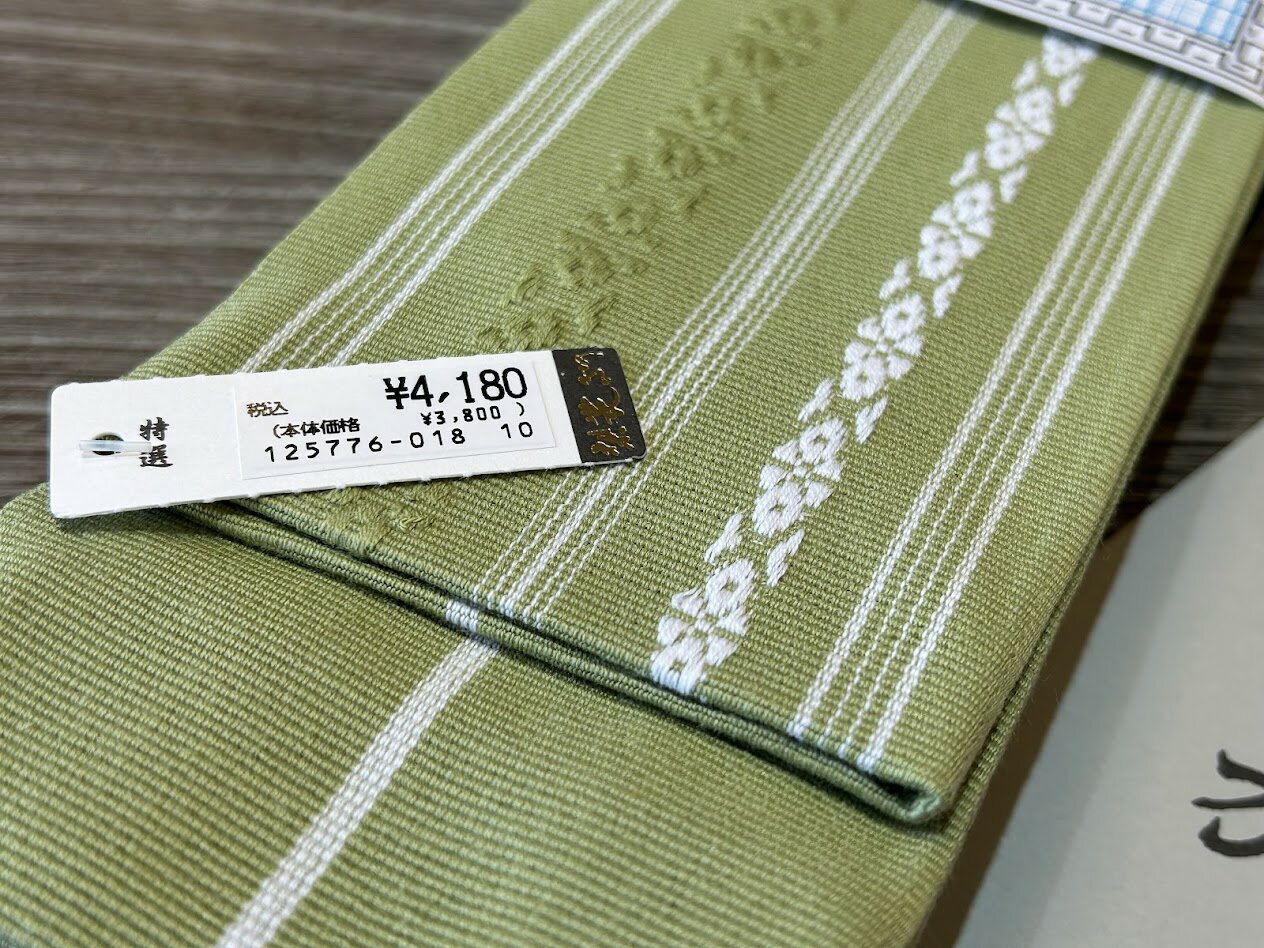 角帯 男の帯　新品 日本製 献上柄 綿 男性 浴衣 着物 男物 メンズ