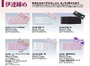 伊達締め 和装下着 着物用 美しく仕上げる和装小物 便利小物 和装小物 着付け小物 ブランド あづま姿 着付け 着物を着るときに使う 着付け用品