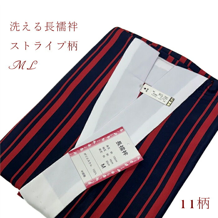楽天市場】喪服長襦袢の通販 楽天市場】喪服長襦袢の通販