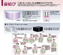 前結び 前板 和装下着 着物用 美しく仕上げる和装小物 便利小物 和装小物 着付け小物 ブランド あづま姿 着付け 着物を着るときに使う 着付け用品