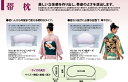 帯枕 和装下着 着物用 美しく仕上げる和装小物 便利小物 和装小物 着付け小物 ブランド あづま姿 着付け 着物を着るときに使う 着付け用品