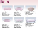 帯枕 和装下着 着物用 美しく仕上げる和装小物 便利小物 和装小物 着付け小物 ブランド あづま姿 着付け 着物を着るときに使う 着付け用品