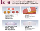 帯枕 帯板 和装下着 着物用 美しく仕上げる和装小物 便利小物 和装小物 着付け小物 ブランド あづま姿 着付け 着物を着るときに使う 着付け用品