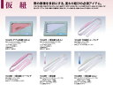 仮紐 三重仮紐 和装下着 着物用 美しく仕上げる和装小物 便利小物 和装小物 着付け小物 ブランド あづま姿 着付け 着物を着るときに使う 着付け用品