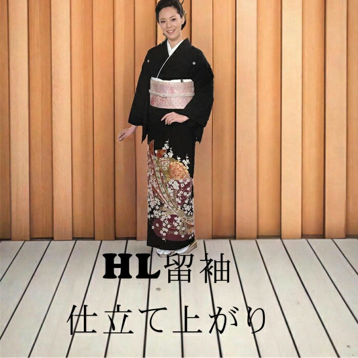 楽天市場】黒留袖 仕立て上がりの通販 楽天市場】黒留袖 仕立て上がりの通販