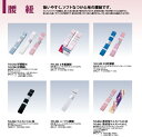 こしひも 和装下着 着物用 美しく仕上げる和装小物 便利小物 和装小物 着付け小物 ブランド あづま姿 着付け 着物を着るときに使う 着付け用品