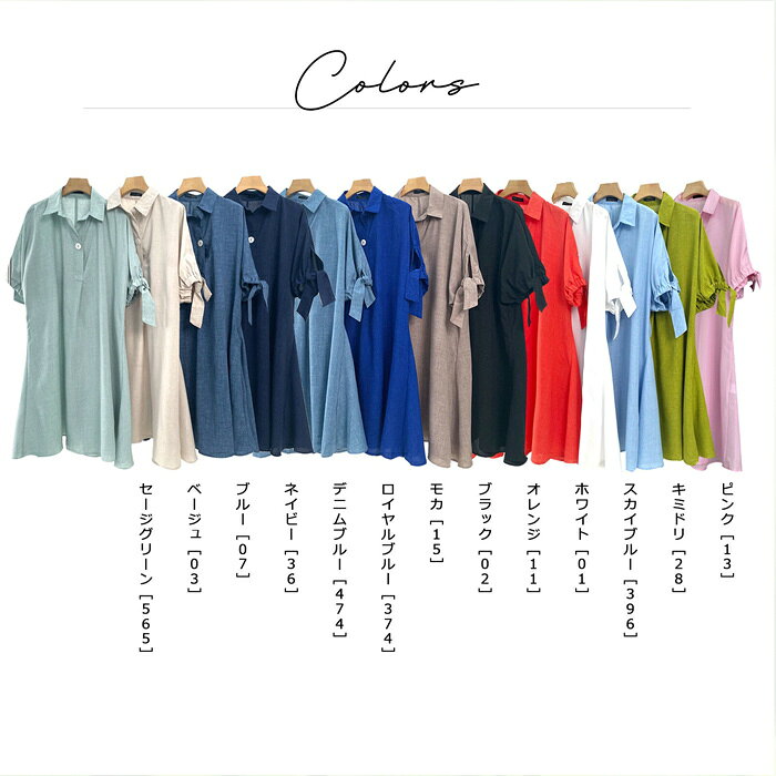 キッパーチュニックワンピース 【M〜L:C08-101C】1つボタンスキッパーチュニックワ...