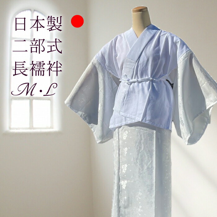楽天市場】喪服長襦袢の通販 楽天市場】喪服長襦袢の通販