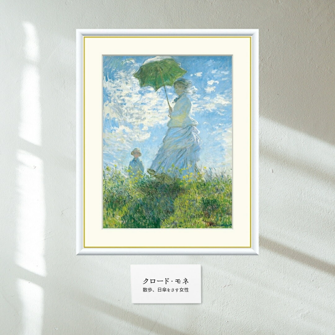楽天市場】クロード・モネ 絵画（テーマ（絵画）人物）の通販