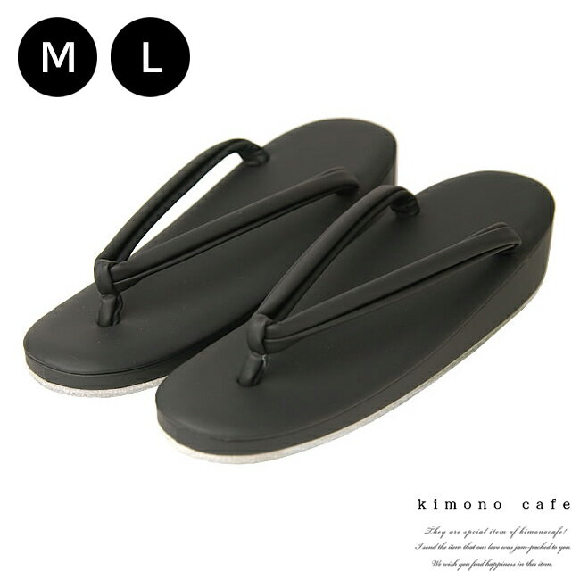 草履 レディース 喪服用 マット 黒 合皮 M/Lサイズ 女性 痛くない お葬式 歩きやすい【LINE登録で5%OFF】