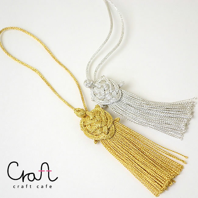 楽天市場】飾り房 金の通販