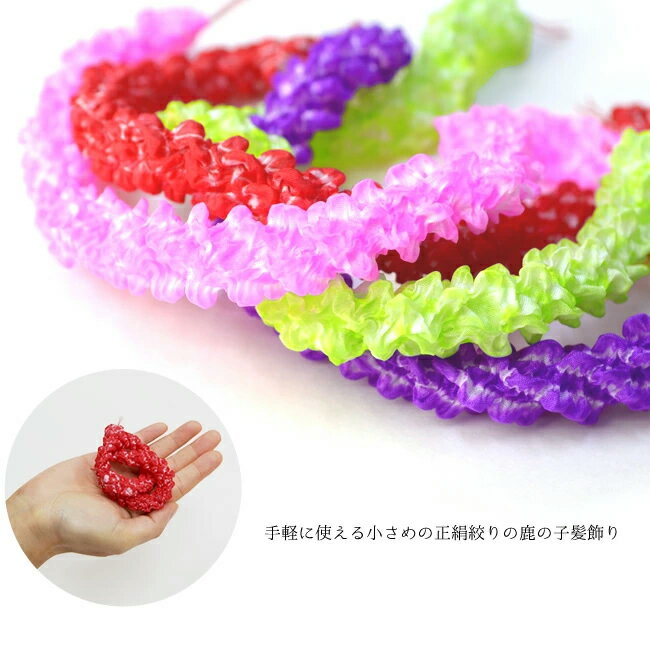 ���ݥ����2�ܡ���LINE��Ͽ��5%OFF�� ���޻� ���� �ʤ� ���Τ�ȱ����(��) ������ ��� �Ҷ� ��5���顼 �� �ԥ� ���� �� �忧 753 ���� �޺� ����