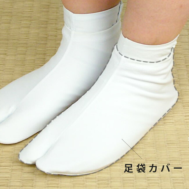 ���ݥ����2�ܡ���LINE��Ͽ��5%OFF�� ­�ޥ��С� �����ɻ� �� ���С� M L ��ǥ����� �ؿ� ���� ���ȥ�å� ������