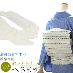 https://thumbnail.image.rakuten.co.jp/@0_mall/kimonocafe/cabinet/cf0033/cf003302_01.jpg