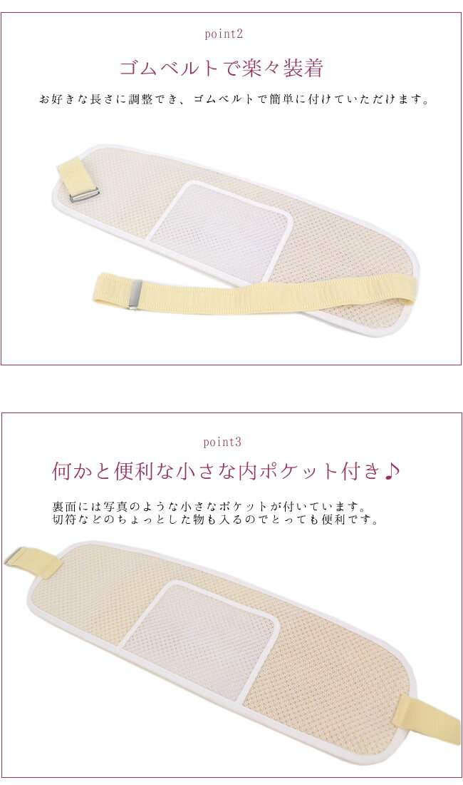 【30％OFF対象品】大人 ＼ポイント2倍／ へちまの帯板 へちま メッシュ 帯板 涼感 ...